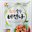 비엔나 이미지