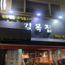수정한우한돈구이 이미지