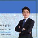 김희창법률사무소