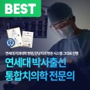 런던치과의원 티스토리