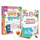 키즈 영어놀이(초등) 이미지