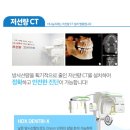 더나눔치과의원 이미지