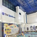 The 스포츠센터 이미지