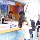 세이브푸드