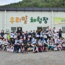 동원행복태권도장 이미지