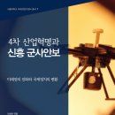 신흥산업 이미지