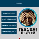 더선정형외과의원 이미지