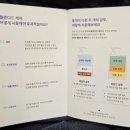 주식회사 위드업 이미지
