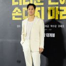 정우