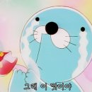 육갑봉 이미지