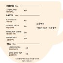 그대를위한식빵 목동점 네이버블로그