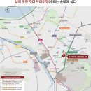 문정어린이집 이미지