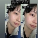 비건 스킨케어 추천 디아뮤 비타민 콜라겐 크림 미스트 후기