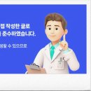 팔팔한의원 이미지