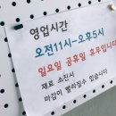 더알찬칼국수 이미지