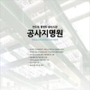 (주)태현디자인 이미지