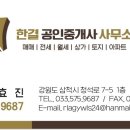 코아루타워아파트 이미지