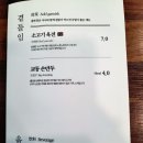교동면옥대전 이미지