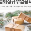 [아티스토리]자격증-리본아트 이미지