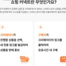 본커넥트