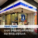 쇼핑타운편의점 이미지