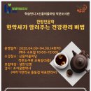 삼작로·수도로 이미지