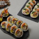 고봉민김밥인인천가정지구점