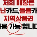 살롱드배