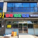 태흥상회 이미지