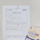 양산공용복지센터 1층 | 4차 실업인정일 직접 센터방문 후 실업인정 완료! (양산고용센터)