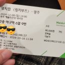 백광세탁소 | 2025스타즈