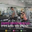 인헬서짐 월계역점 이미지