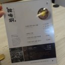 한암동, 꽆(Cof) 이미지