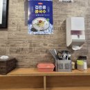 공릉동 원조 멸치국수 이미지