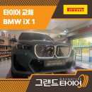 산업로R 이미지