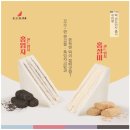 홍루이젠 - 동작구 흑석로 115 | 홍루이젠