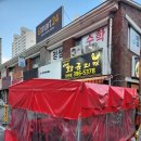 산본치킨맛집 더 황금치킨 포장후기