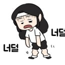 용마산로 448 네이버블로그