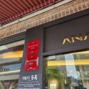 안암10 | 미쉐린 북촌 안암 솔직후기