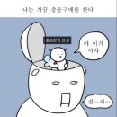 해길 이미지