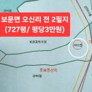 행복로공인중개사사무소 이미지