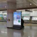 지하철역사(유성온천역) 이미지