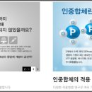 (주) 엘리시움파트너스
