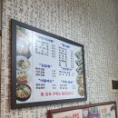 본가정분식 이미지