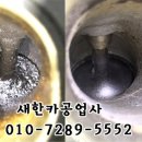 새한크리닝 이미지