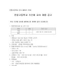 운암고등학교 이미지
