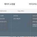 애터미제일센타