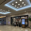 소3-16,17,18 | 단양 리조트 소노벨 단양 조식 미채원, 워터파크 워터플레이 후기!