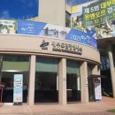 안산역관광안내소 네이버블로그