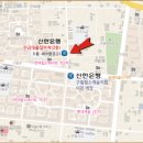 신한은행뒤쪽 이미지